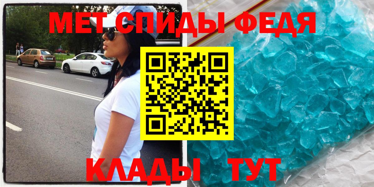 АМФЕТАМИН 97%  Амфетамин  Малоярославец  Вход с VPN 