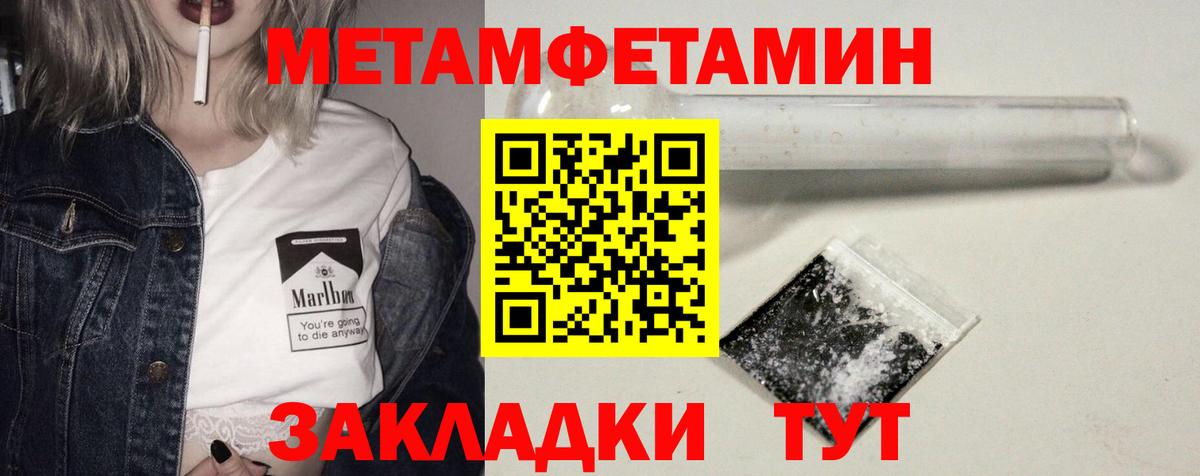 АМФЕТАМИН VHQ Малоярославец