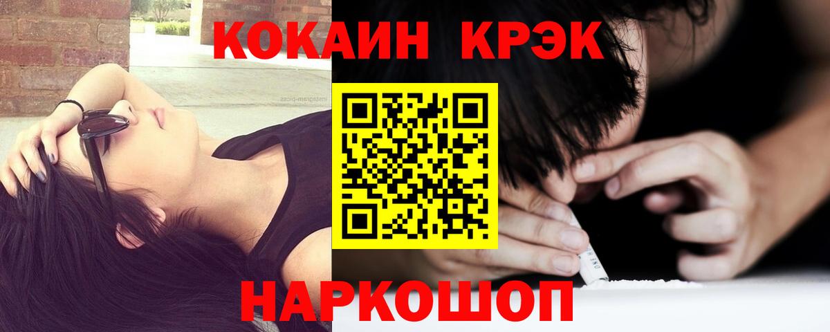 Кокаин VHQ Малоярославец