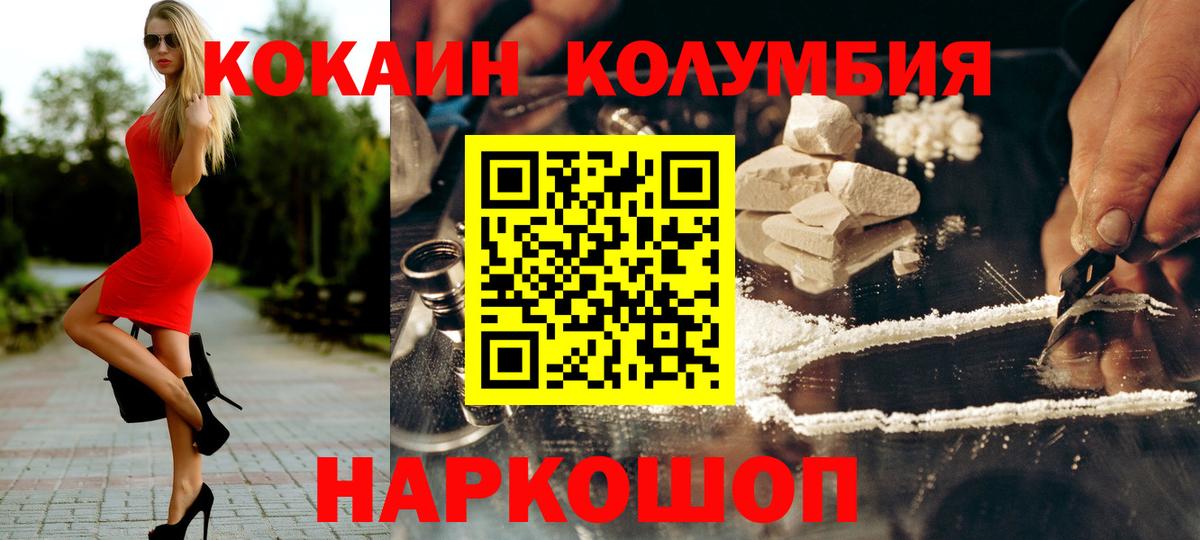 Малоярославец  COCAIN 98%  Вход с VPN 