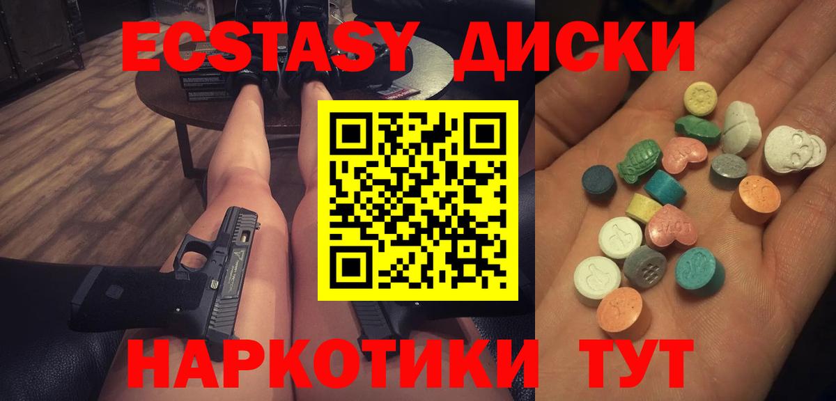 Экстази бентли Малоярославец