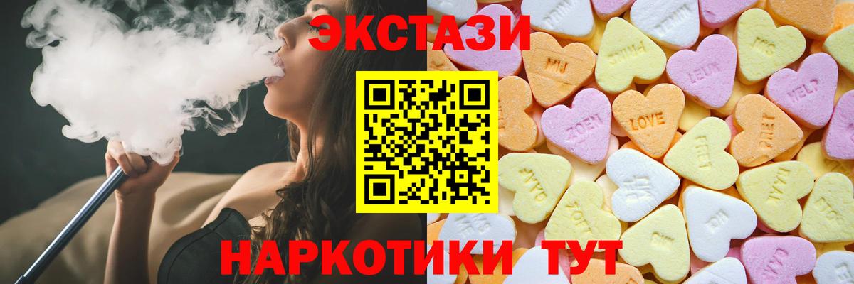 Экстази бентли  Ecstasy  Малоярославец  Вход с VPN  Ecstasy Cube 