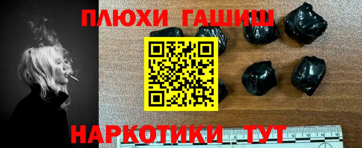 Гашиш ice o lator Малоярославец