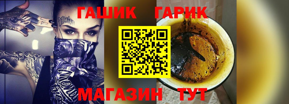 ГАШИШ Ice-O-Lator  ГАШИШ  Вход с VPN  Малоярославец  ГАШ индика сатива 