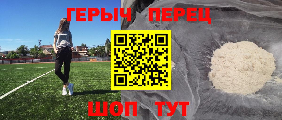 Героин Афган Малоярославец