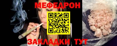 соль курить ск Заводоуковск
