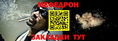 MDMA Жуковский
