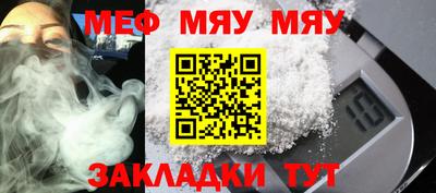 MDMA Жуковский