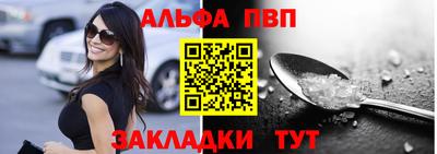 дурь Заволжье