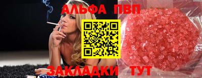 MDMA Жуковский