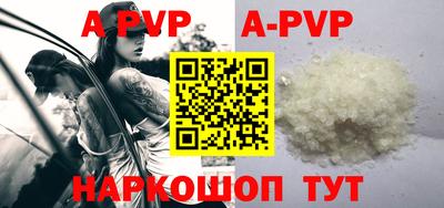 дурь Заволжье