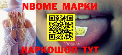 дурь Заволжье