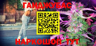 соль курить ск Заводоуковск