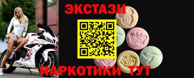 MDMA Жуковский