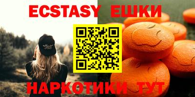соль курить ск Заводоуковск