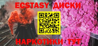 MDMA Жуковский