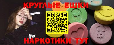 соль курить ск Заводоуковск