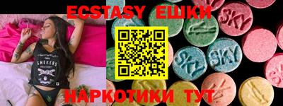 MDMA Жуковский