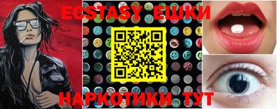 соль курить ск Заводоуковск