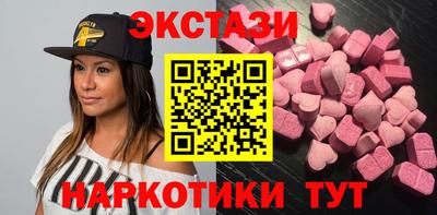 MDMA Жуковский