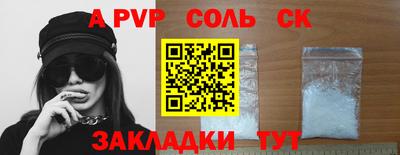 MDMA Жуковский