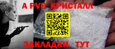 дурь Заволжье