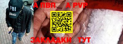 MDMA Жуковский