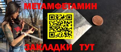 соль курить ск Заводоуковск