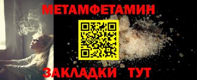 дурь Заволжье