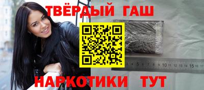 соль курить ск Заводоуковск