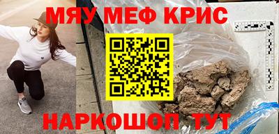 соль курить ск Заводоуковск