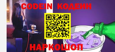 дурь Заволжье