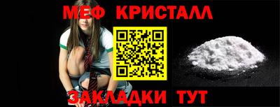 MDMA Жуковский