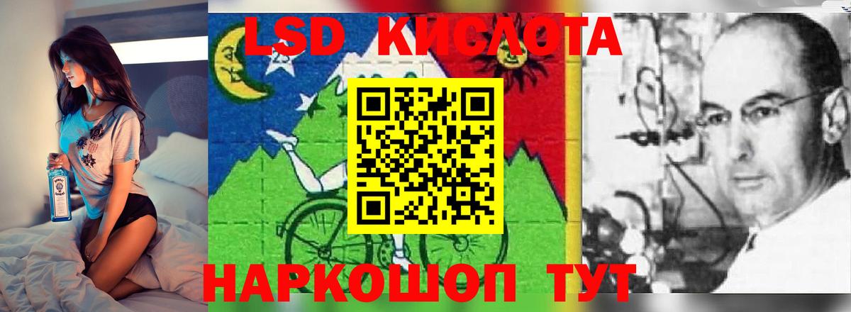 LSD-25 экстази ecstasy  Вход с VPN  Малоярославец  Лсд 25 экстази ecstasy 