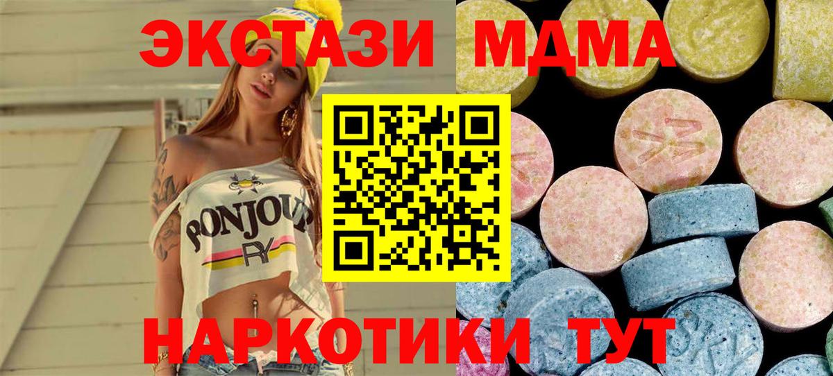 MDMA VHQ Малоярославец