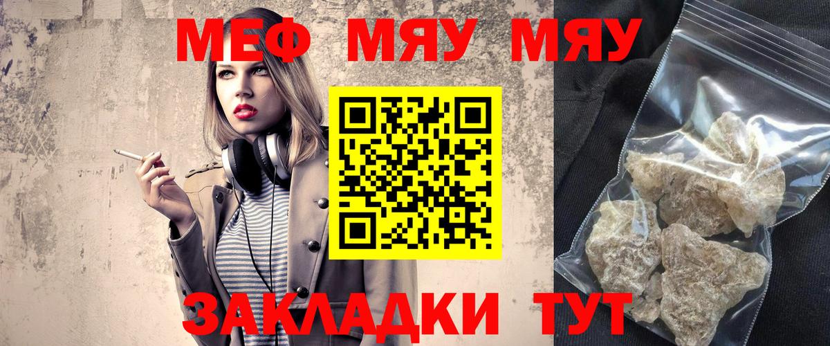 Малоярославец  Мефедрон  Вход с VPN  Меф 4 MMC  МЕФ 4 MMC 