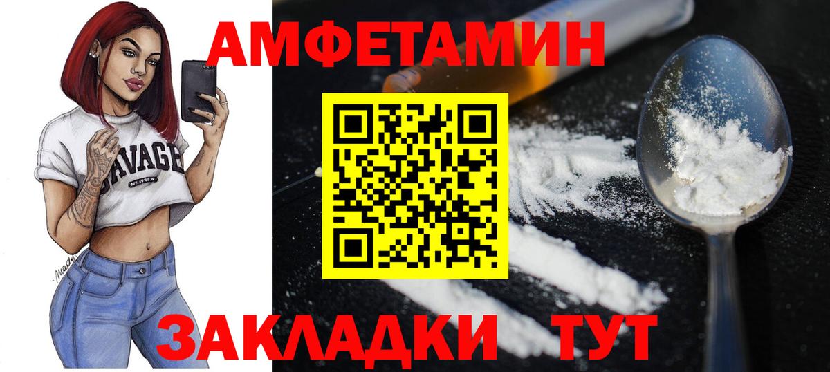 Первитин пудра  Первитин пудра  Малоярославец  Вход с VPN 