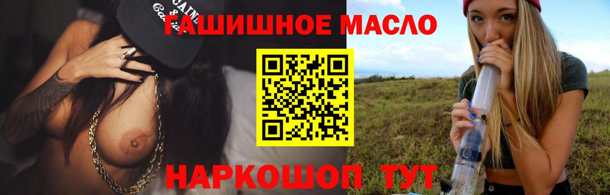 Дистиллят ТГК Wax Малоярославец