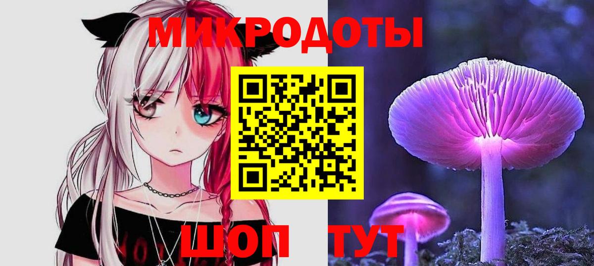Псилоцибиновые грибы мухоморы Малоярославец