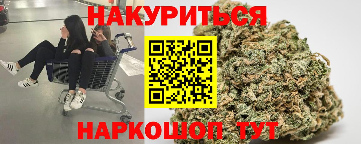Бошки марихуана сатива  Вход с VPN  МАРИХУАНА планчик  Бошки Шишки Amnesia  Малоярославец 